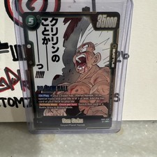 Son Goku SB02-038 Prices | Dragon Ball Fusion World Manga Booster