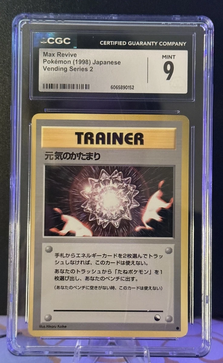 Max Revive Pokmon TCG Cards for sale | eBay
