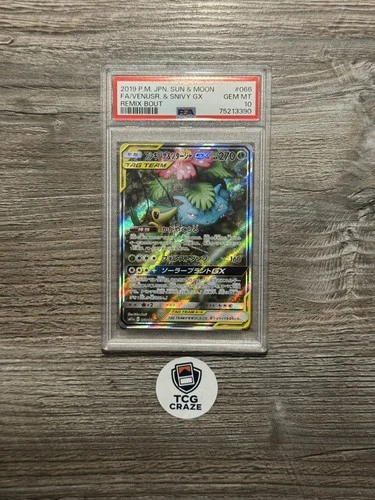 2019 POKEMON JPN SUN & MOON REMIX BOUT #066 FULL ART/VENUSAUR & SNIVY GX PSA 10