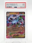 MEGA CHARIZARD X EX 2025 POKEMON PHANTASMAL FLAMES DOUBLE RARE #013 PSA 9 Q3628