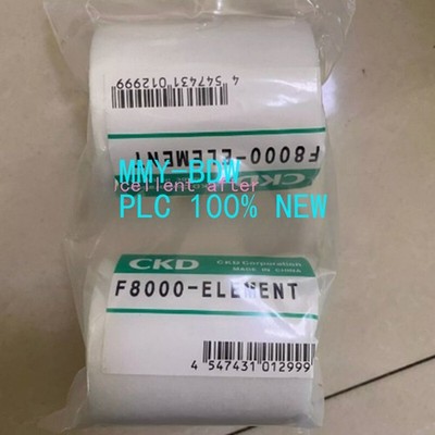 1PCS NEW FOR CKD F8000-ELEMENT Filter Element Freight Free