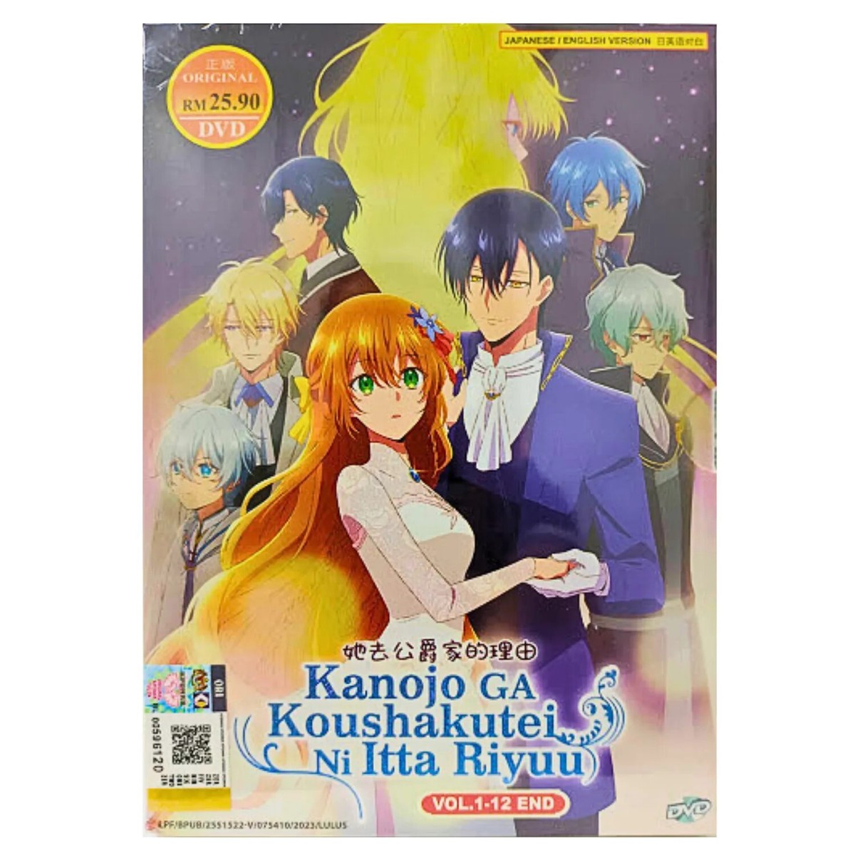 ハンガリー・アニメーションDVD-BOX～ドーラ・ケレステシュ,イシュト 