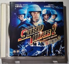 movie Starship Troopers 2: Hero of the Federat 2 VCD Hong Kong version