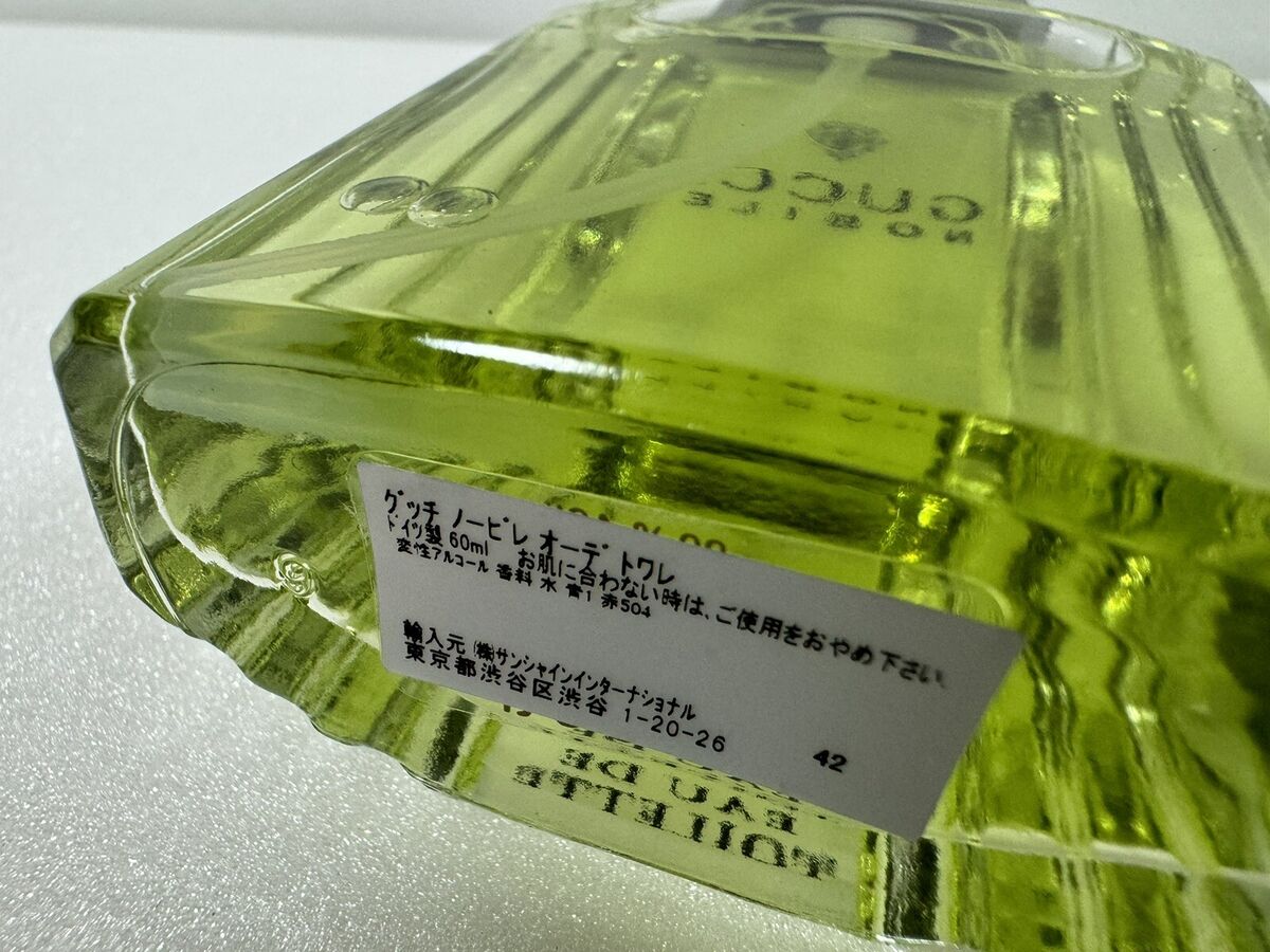 GUCCI Nobile EDT Spray 120ml 60ml 30ml Boxed New Vintage GUCCI Nobile EDT Spray 120ml 60ml 30ml Boxed New Vintage