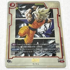 Dragon Ball Fusion World Manga Booster Son Goku SB02-004 Unused Card