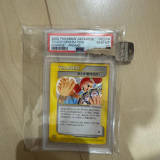 Touch Generation Change #27/P Prices | Pokemon Japanese Promo