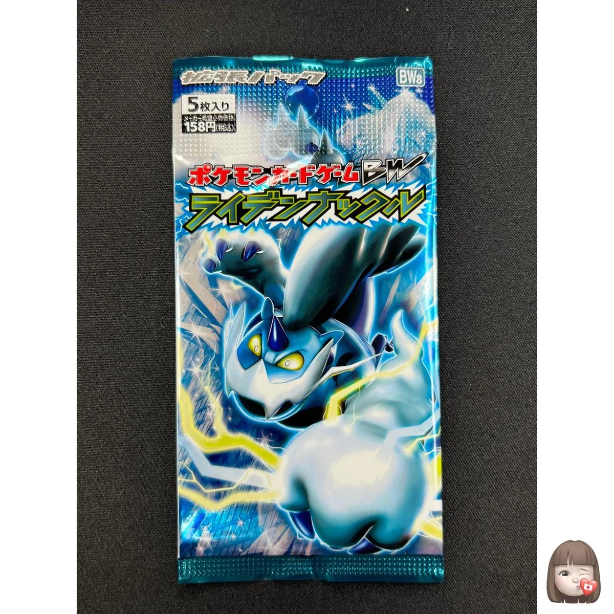 pokemon scarlet japanese booster box The Ruler of the Black Flame Japanese Booster Box ( Scarlet & Violet ) main image 1