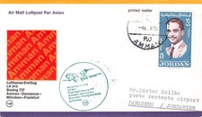 JORDAN - FIRST FLIGHT LUFTHANSA LH 613 1976