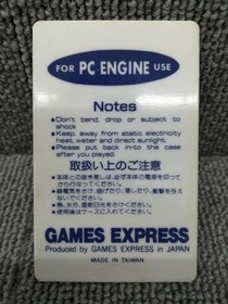 Pc Engine Software Model Pc Pachislot Idol Gambler Games Express FPd78