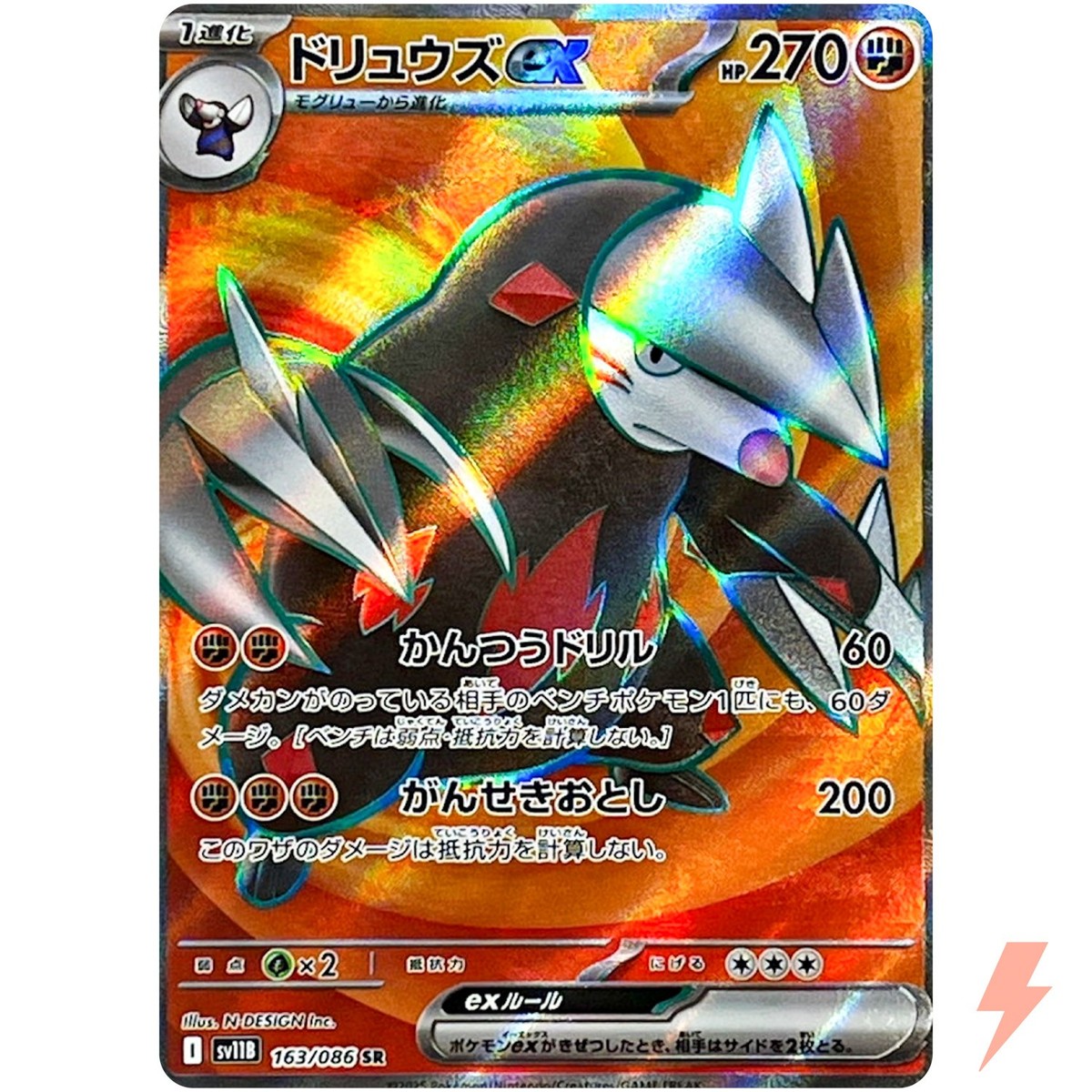 ディアルガEX PSA10】ディアルガEX (SR) {080/076} [BW9] - magi通販