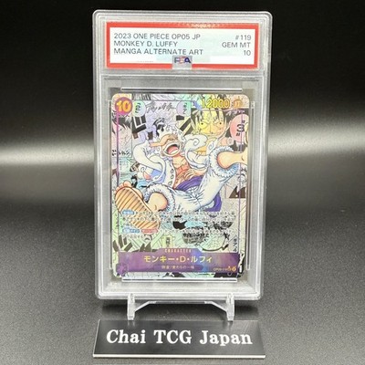 PSA 10 Luffy Nika OP05-119 Manga Alt Art Comic Parallel ONE PIECE