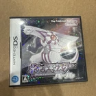 Grade B Pokemon Pearl Japanese DS Game- No Manual - US Seller