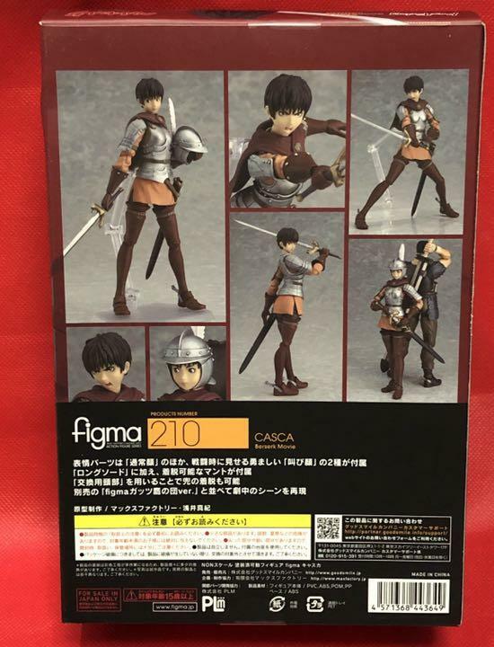 Berserk Casca figma Figure 210 Max Factory GOOD SMILE COMPANY