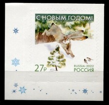 Capodanno 2023. Coniglio in paesaggio invernale. 1W.  Bordo angolare (3). Russia 2022