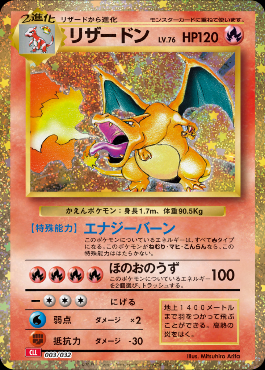 ポケモンカード classic ポケモンのみ 500枚 ポケモンカードゲーム