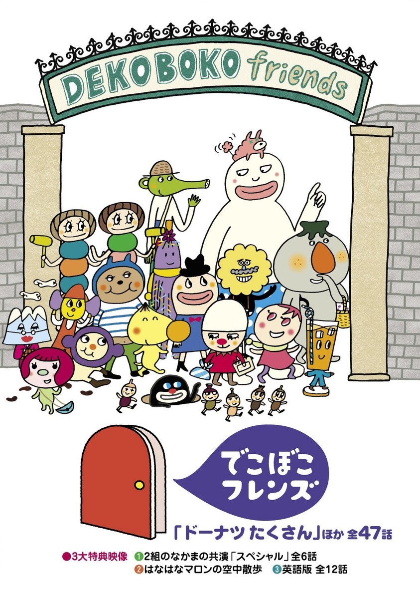 DVD 2枚組 KOBUKURO AND THE FAMILY TONE 7 DVD 2枚組 KOBUKURO AND THE FAMILY TONE 7