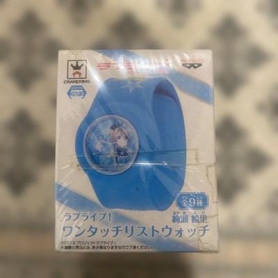 Love Live!! Eli Ayase Wristwatch