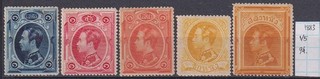 Thailand Siam 1883 1st setcompl Mi#1/5 94 Euro MH Scarce & Rare!