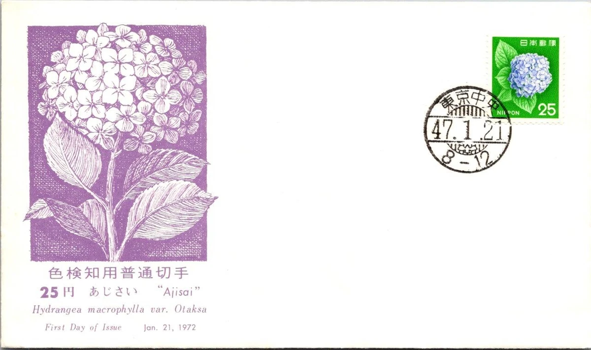 Flowers First Day Cover Japanese Stamps for sale | eBay