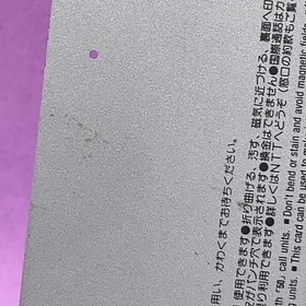 Tanjou S Debut Sega Saturn Idol Simulator Phone Card Game Promo 1996 NEC Japan