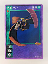 Nekhbet FD-032 - Shin Megami Tensei: Devil Children 2001 Japanese SMT card