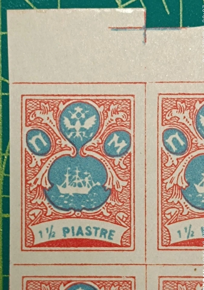 Russia post in Levant Turkey 1919, block of 12 stamps, 1 1/2p, MNH - Image 3 of 4