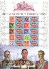 BC-77 History of Britain 3 2005 year of 3 kings no. 151 of 1936 sheet U/M