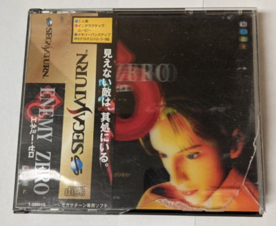 Enemy Zero Warp [Sega Saturn - T-30001G] Japanese