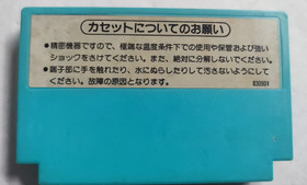 Ice Climber: Nintendo Famicom NES 1984 Video Game Cartridge Only - HVC-IC