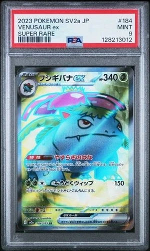 VENUSAUR EX #184 PSA 9 2023 SR SV2a 151 Pokemon Card Game Japanese