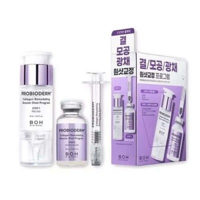 BIOHEAL BOH Probioderm Collagen Remodeling Booster Shot Program - 1set  K-beauty