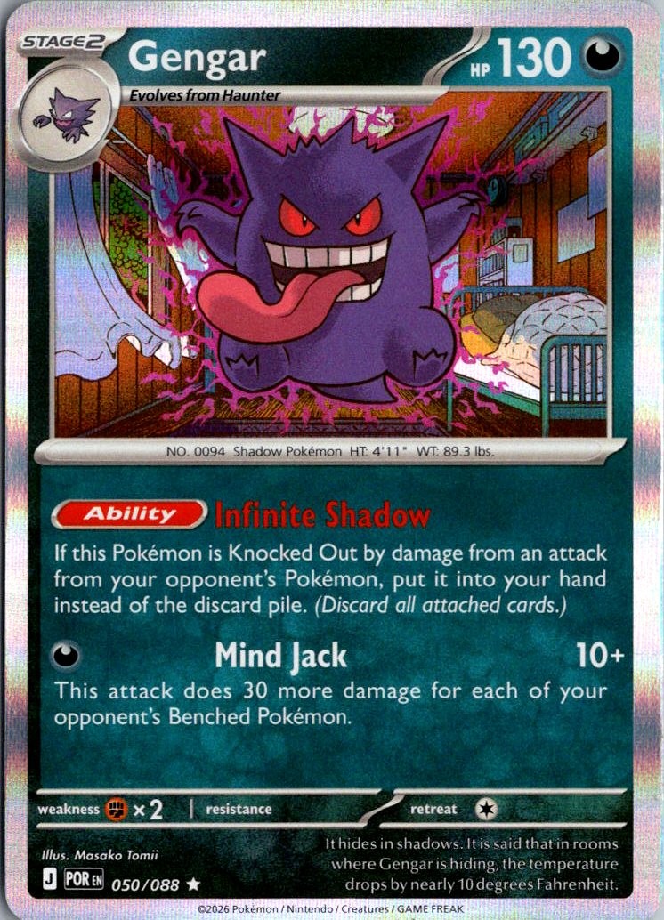 GENGAR 050/088 R PERFECT ORDER POKEMON HOLO LP