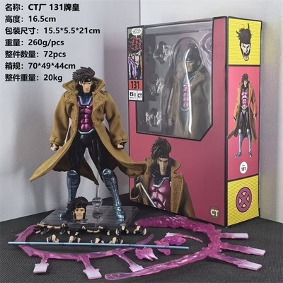MAFEX no.131 GAMBIT ガンビット Comic Ver. 未開封 CT Toys MAFEX No.131 X-Men Gambit Comic Ver. Action Figure New