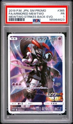 2019 POKEMON JAPANESE SM PROMO #365 FULL ART/ARMORED MEWTWO PSA 1