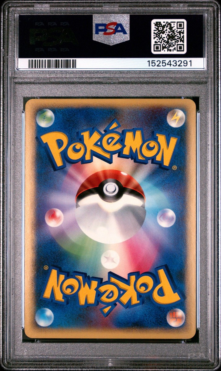ミュウツー　ホログラム　ダイヤモンド＆パール　ポケカ　トップ製菓 2007 POKEMON JAPANESE DIAMOND & PEARL MOONLIT PURSUIT #181 MEWTWO
