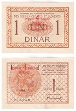 YUGOSLAVIA 1 Dinar Banknote (1920) P.15 - aUNC