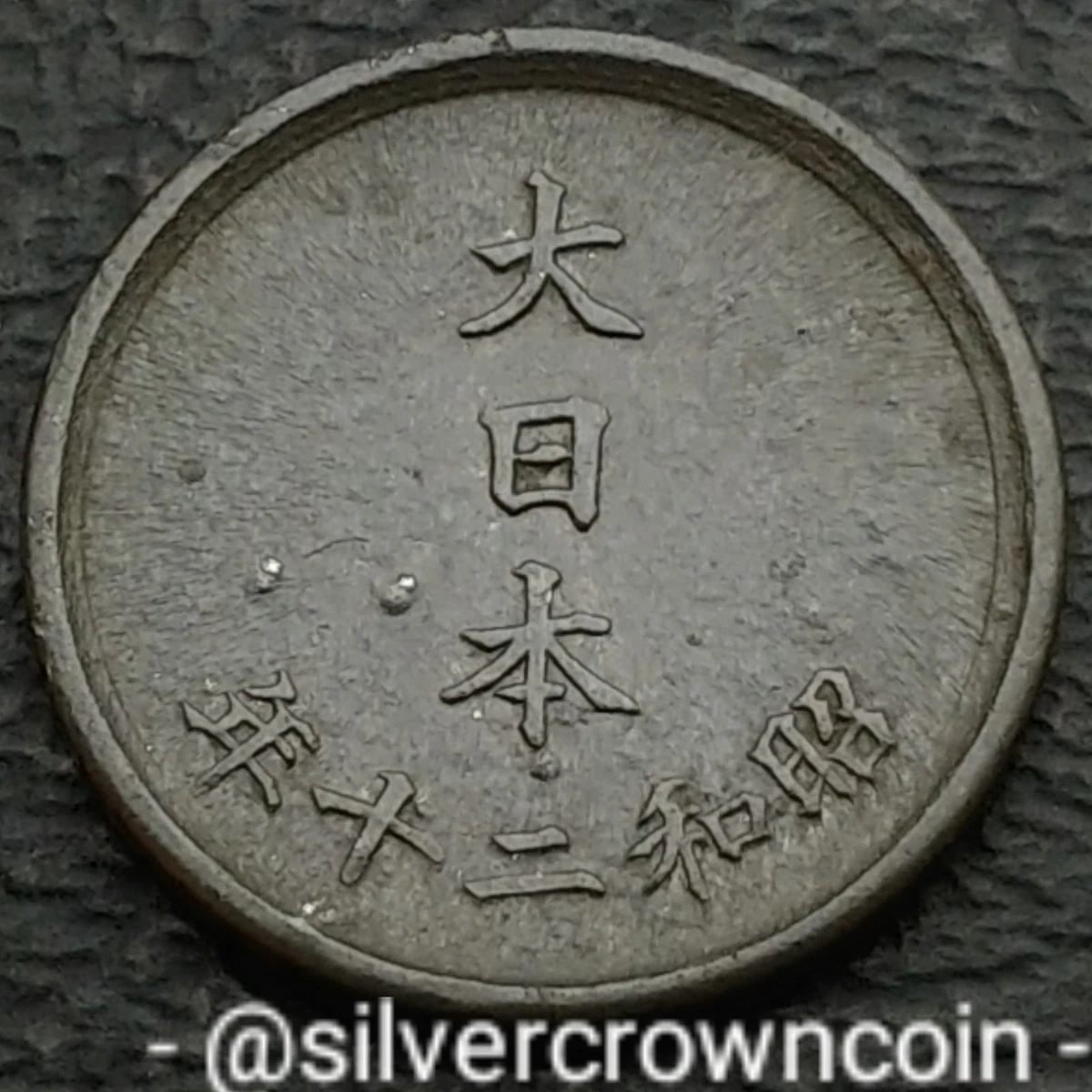 1945 Year Japanese Coins for sale | eBay