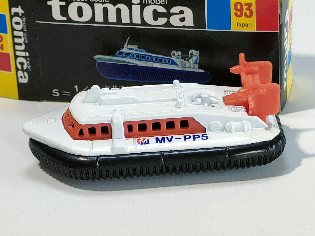 早割シーズン券 Black Box Tomica 93 Mitsui Shipbuilding Hovercraft Mv-Pp5 その他