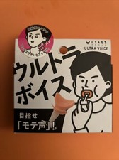 PROIDEA Utaet Ultra Voice Vocal Vocalization Practice Voice Training New Japan