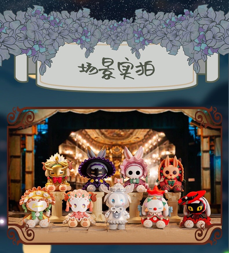 MJ studio Emma Secret Forest Masquerade Series 3 Sealed Case of 8