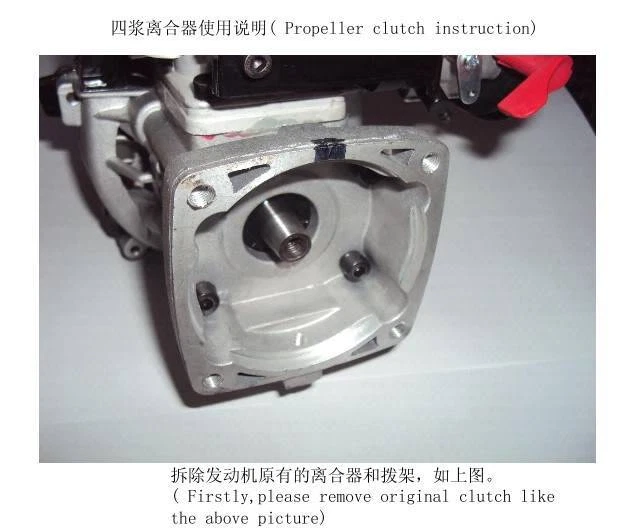 ROVAN Adjustable 4 Shoe Clutch for 1/5 1/6 HPI Baja 5B 5T FG Losi 5IVE - Image 4 of 4