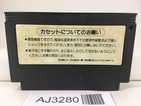 AJ3280 Astro Boy Mighty Atom Tetsuwan Nintendo Famicom NES Japan