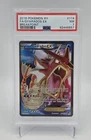 Gyarados EX #114 2016 Pokemon BREAKPOINT FULL ART PSA 7 NM #62445657