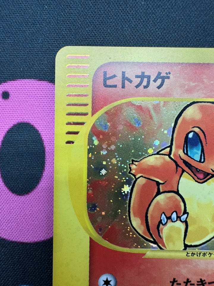 Charmander (JP) - McDonald’s Promo (2002) - 004/018 - Image 3 of 4