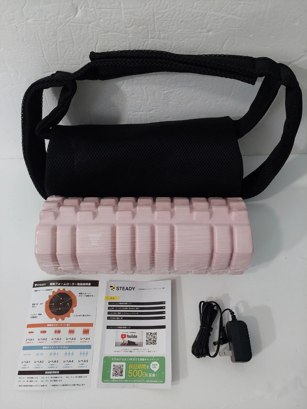 STEADY Electric Foam Roller Myofascial Release Fascia Roller Pink New
Opens in a new window or tab