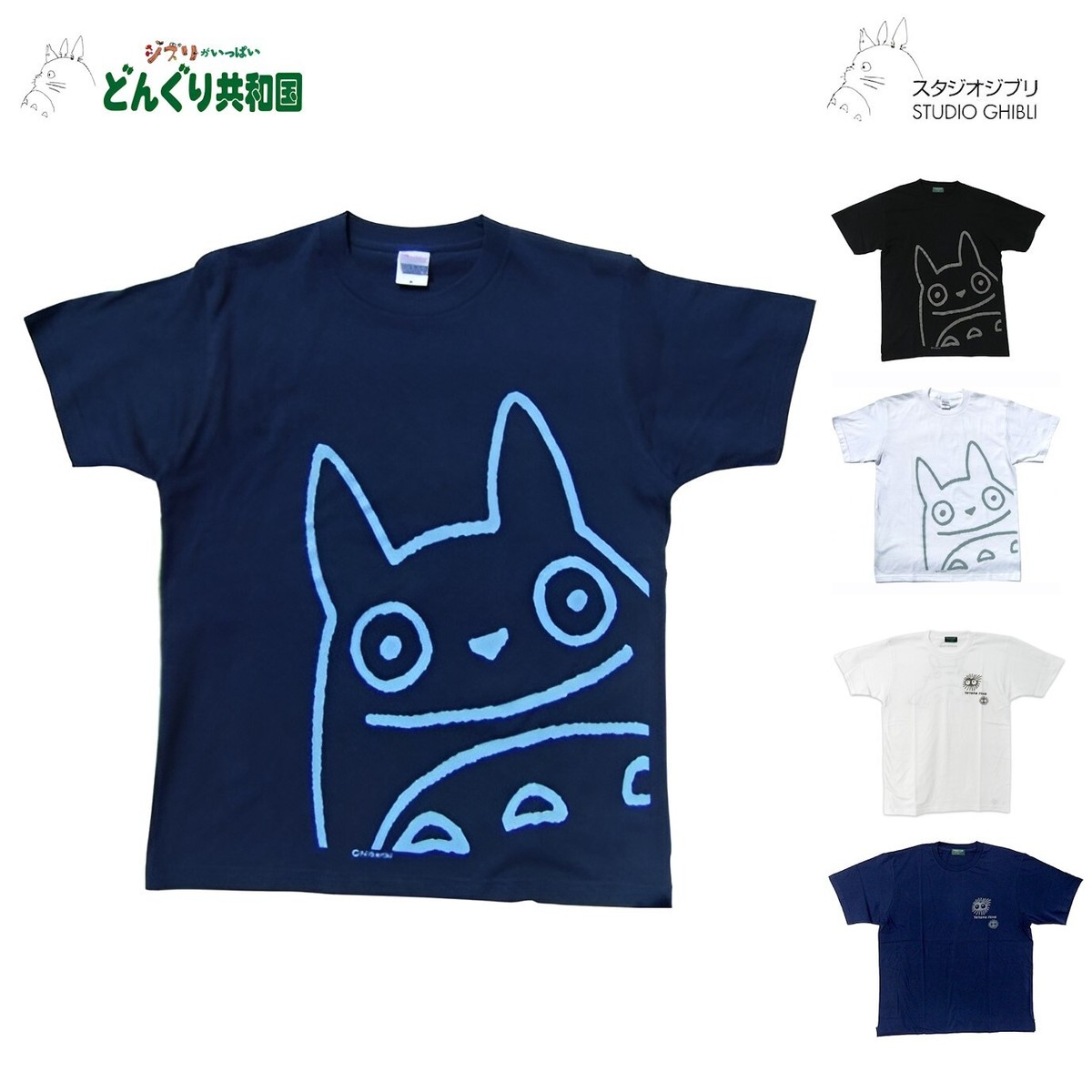 Donguri Kyowakoku My Neighbor Totoro Fund Goods T-Shirts L 5 Donguri Kyowakoku My Neighbor Totoro Fund Goods T-Shirts L 5