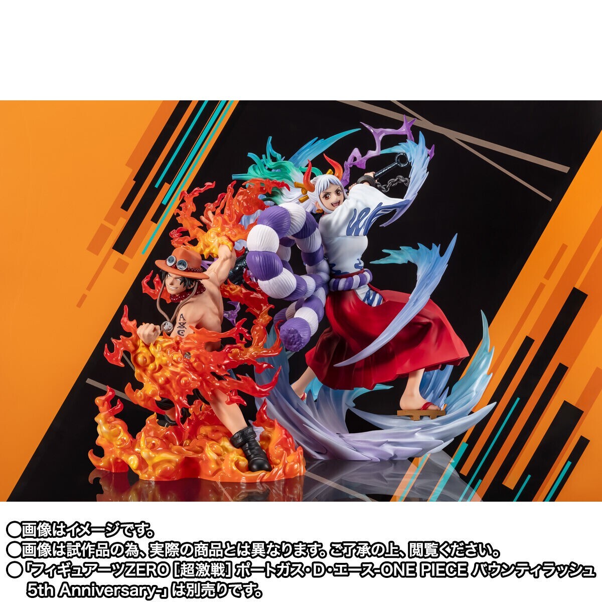 One Piece Bounty Rush Yamato Bandai One Piece - Yamato - Figurine Figuarts Zero Extra Battle - Édition Limitée Bounty Rush 5th Anniversary
