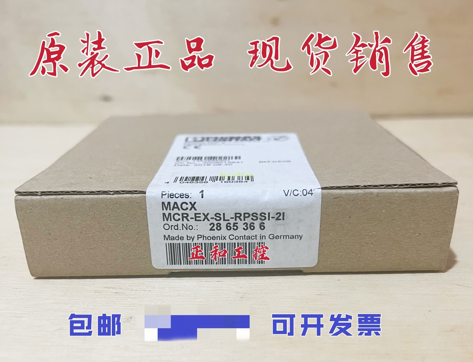 1pc NEW Feed Isolator MACX MCR-EX-SL-RPSSI-2I 2865366 Original | eBay