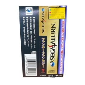 Funky Fantasy Saturn instructimanual Japan kg