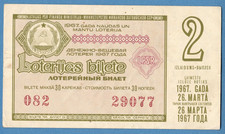 RUSSIA LATVIA LOTTERY TICKET, 1967 2st Issue 1851